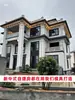Nova Forma de Linha de Beiral Trapezoidal Chinesa Casa Autoconstruída Viga de Suporte de Villa Forma de Linha de Beiral Linha de Cintura de Cimento