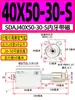 Série de Cilindros Tipo Fino com Curso Ajustável com Interruptor de Limite Rosca Externa com Ímã SDAJ20-25-32-40-50-63X30-S