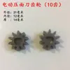 Máquina Pequeña Eléctrica para Prensado de Fideos para Uso Doméstico, Engranaje Pequeño, Fabricante de Fideos, Cortador de Fideos con Agujero Ovalado, Engranaje Semicircular