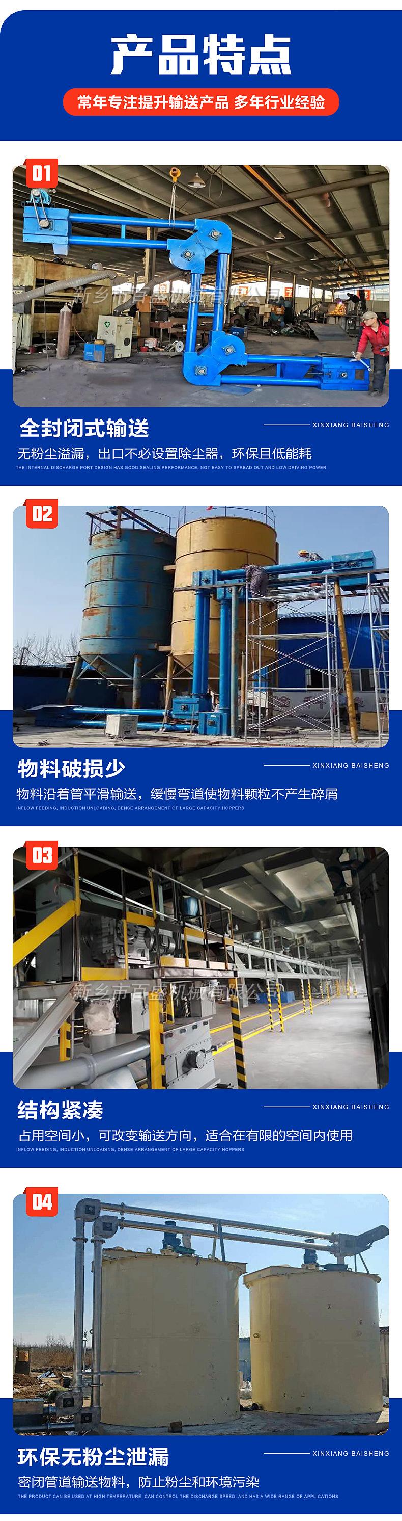管链式输送机.jpg