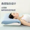 2026 Nuevo Modelo Almohada de Sueño Profundo Pro3 Generación Núcleo de Almohada de Memoria Protección del Cuello de Tres Núcleos
