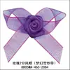 10 Colores Rosa 2 Mariposas Rosas 8D05MA Flor Yao Ming Adornos Hilo de Nieve Fantasía Cinturón Making Caja de Regalo Floret de Disfraz