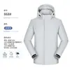 Jaqueta de Esqui de Grafeno Masculina Feminina para Exterior Corta-vento Impermeável Acolchoada Quente com Capuz Roupas de Trabalho Personalizadas Impressão de Logo