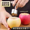 Ferramenta doméstica para cozinhar peras no vapor em aço inoxidável, removedor de caroço de pera de neve, separador de frutas e removedor de caroço de maçã