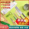Conjunto de Facas de Aço Inoxidável Estilo Cozinha Conjunto de Facas de Palha de Trigo Conjunto de 6 Peças com Tesoura Conjunto Multifuncional de Facas de Cozinha