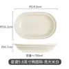 Platos y Vajilla Estilo Francés Estilo Ins Vajilla de Cerámica para el Hogar Tazón para Sopa Color Crema Tazón para Fideos Tazón para Arroz Alto Valor de Color Plato para Comida Occidental