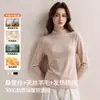 Nueva colección de invierno: Camiseta de manga larga para mujer con hombro normal, cuello alto versátil, perfecta como capa base, estilo coreano, top simple y casual
