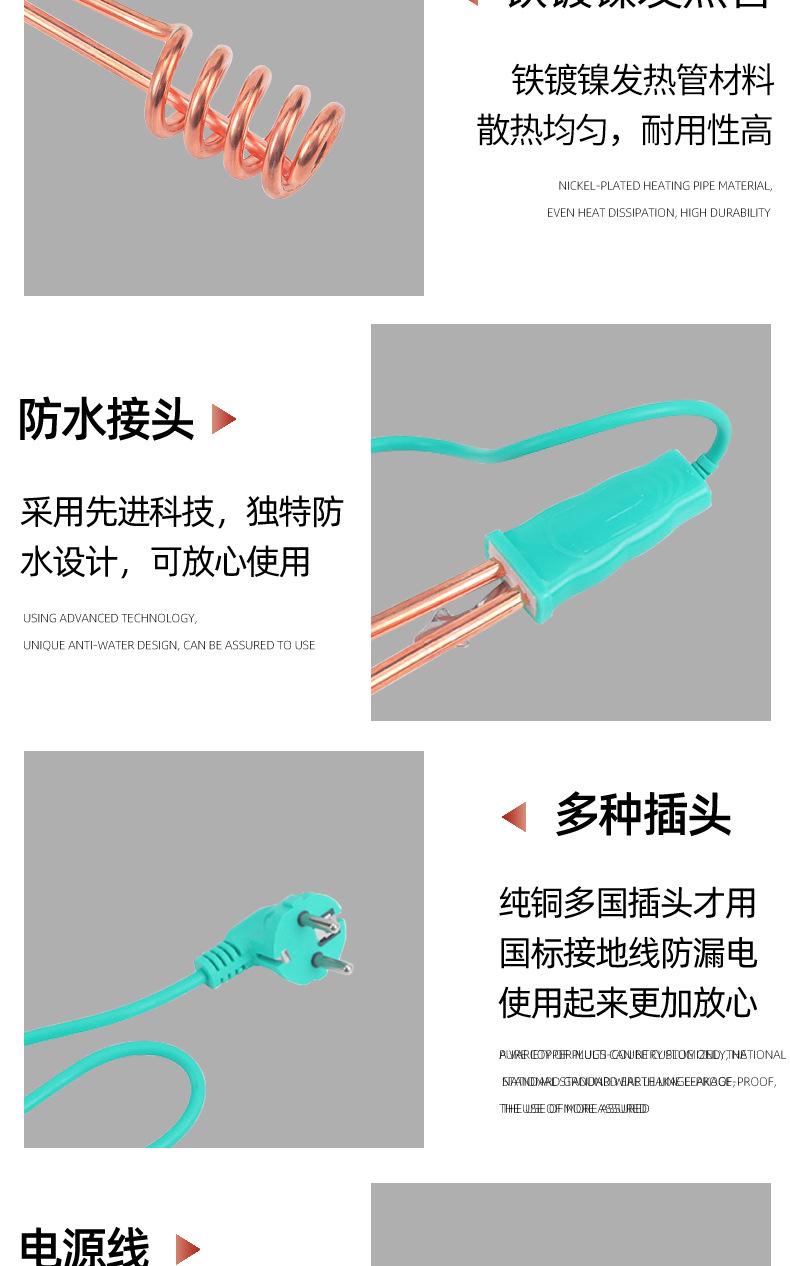 热得快