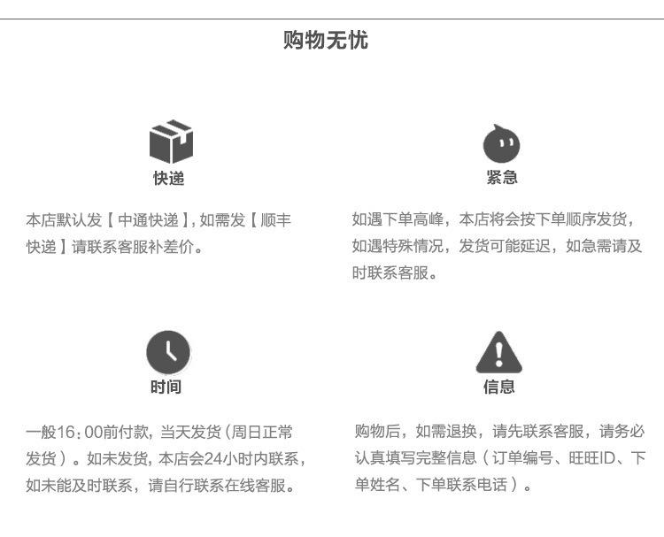 22-X双杠卡通网眼高筒袜_22