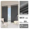 Cortinas Blackout Grises Modelo Nuevo 2025 para Dormitorio, Sala de Estar de Alta Gama, Protección Solar, Aislamiento Térmico, Parasol, Algodón y Lino, Gancho, Tela Completa, Engrosadas