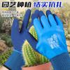 Guantes impermeables Altair protección laboral resistentes al desgaste antideslizantes sitio de construcción matar peces impermeables jardinería recolección protección mayoreo