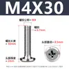 Tornillo de Acero Inoxidable 304 Cabeza Plana Ranura de Cruz Biselada Borde Biselado Tornillo para Muebles Cabeza Plana Redonda Tornillo de Fijación M2-M12