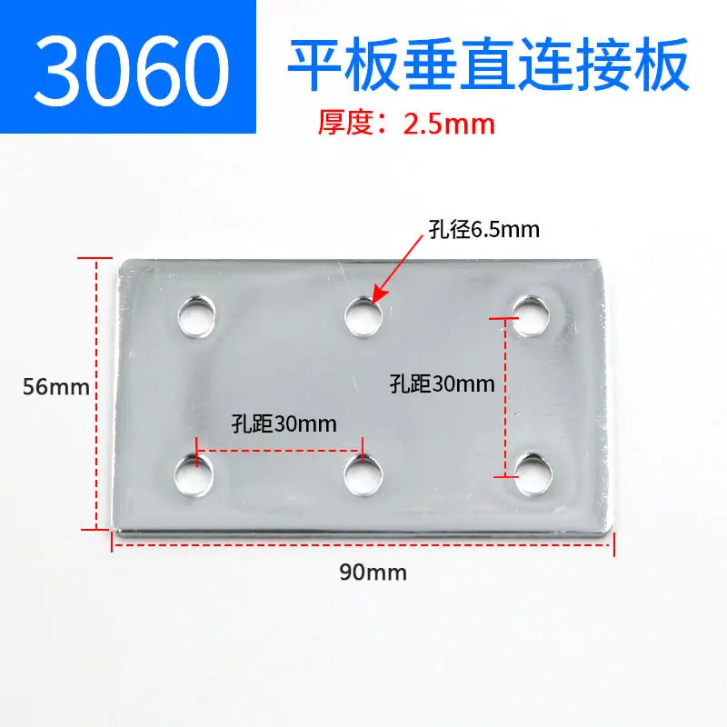 SKU12_颜色分类(平面垂直3060【5个】).jpg