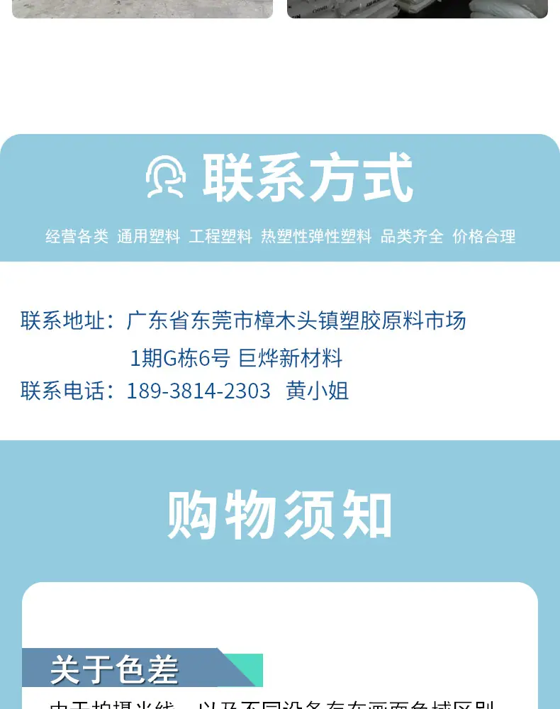 详情页_06.jpg