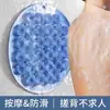 Cepillo de espalda de silicona para uso personal, no necesita pedir ayuda, almohadilla de masaje de espalda con ventosa fuerte para fijación a la pared