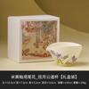Taza de Cerámica Esmaltada Beige Hecha en Fábrica con Diseño de Flor de Iris, Taza Individual de Alto Nivel para Set de Té Kung Fu, Taza para Compartir Té