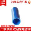 Suministro de fábrica, tubería ABS aislante ignífuga redonda azul, accesorios para muebles, tubería ABS multicolor, tubería de plástico.