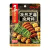 Pedido mínimo de 3 itensBase para hot pot Haidilao, molho para mergulhar, hot pot autoaquecível, lagostim, tempero para peixe em conserva com mostarda, atacado