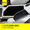 Cwh-384 É Adequado para Volkswagen 19 Sagitar Porta-Braços Caixa de Armazenamento Caixa de Ferramentas Caixa de Armazenamento