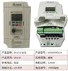 Vfd-M Delta Inversor Vfd004 07 15 22 37 55 75M43A M43B M21A M23A