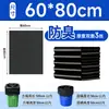 Bolsas de Basura Negras Súper Grandes para Hotel, Restaurante, Dormitorio, Especiales, Bolsas de Plástico para el Hogar Espesadas
