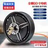 Versión de Tránsito Motor de Alta Velocidad 48V60V72V Motocicleta Eléctrica Modificada para Tierra Nuevo Estándar Nacional 1500W2000W3000W Ac