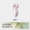 Calcetines Hidratantes de Aceite Esencial de Camelia para Mujer, Calcetines Cortos para Primavera y Otoño, 100% Algodón Puro, Antibacterianos, Desodorantes, Sin Costuras, Anti-Pelusa
