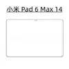 Adecuado para Xiaomi Pad6Max14 vidrio templado RedmiPadSE anti-huellas dactilares vidrio templado de aluminio alto película protectora