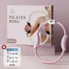 Nuevo modelo de anillo de yoga contable, anillo de Pilates, anillo mágico para fitness y modelado corporal, equipo de entrenamiento de resistencia para brazos y piernas