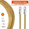 Nueva Herramienta de Pasacables Resorte Pasacables Extractor de Cables Especialista Electricista Roscadora de Tubos Cable Guía Pasacables de Acero Alambre Conducción