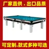 Mesa de Billar Qx Xinxing Mesa de Billar Estándar para Adultos Estilo Ruso con Bolas de Bolsillo Mesa Negra Ocho Estilo Chino Billar Ruso Pirámide