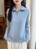 Suéter de punto con cuello de cordón trenzado de doble hebra de siete puntadas 100% lana, con media cremallera, para mujer, jersey grueso y holgado para otoño e invierno