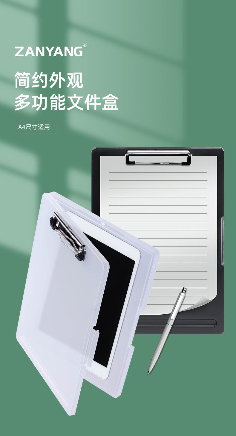 1233文件盒详情页_01.jpg
