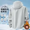 Popular chaqueta softshell de otoño e invierno con forro de polar, cortavientos, con capucha, casual, deportiva y adecuada para actividades al aire libre; estilo unisex