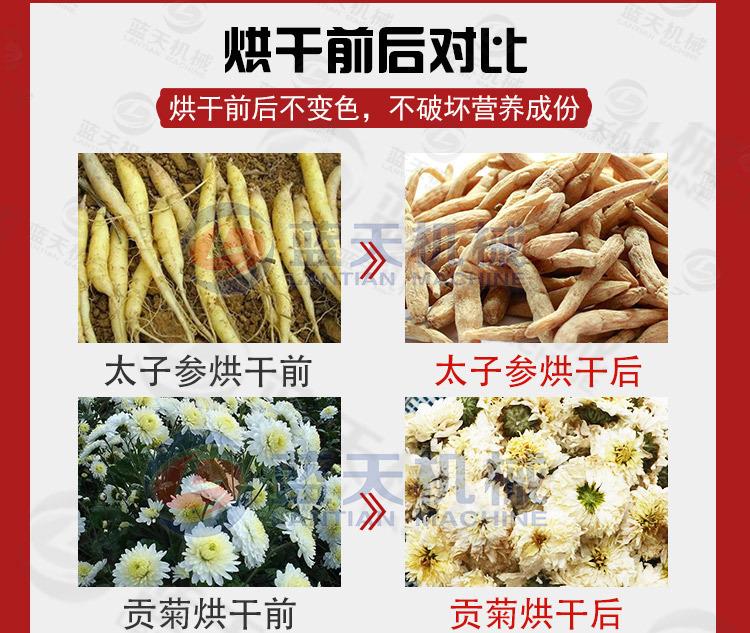 详情20_03.jpg