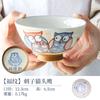 Tigela de sopa de cerâmica Meizhong importada japonesa tigela de arroz tigela de mesa única Tigela de macarrão de pernas altas japonesa tigela de sobremesa pequena tigela