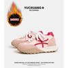 Sapatos de Veludo com Solado Grosso estilo Forrest Gump para Mulheres Outono/Inverno 2025, Sapatos Esportivos Casuais para Exterior para Mulheres, Sapatos Morais Fashionáveis e Versáteis para Treinamento para Mulheres