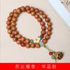 Especificaciones de pulsera de jade DIY sándalo Barbie 0.6 cadena para mano de hombre y mujer texto jugar cuentas joyería fabricantes venta al por mayor