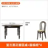 Mesa de Jantar Redonda de Madeira Maciça Retrô, Mesa Redonda Pétala Preta Minimalista Moderna Americana, Mesa de Jantar Francesa para Apartamentos Pequenos