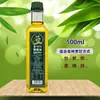 Botella Pequeña de Aceite de Oliva para Dormitorio Aceite de Cocina Prensado Aceite Mezclado Casero para Saltear y Aderezo de Ensalada Aceite Vegetal 500ml250