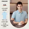 Ropa de trabajo personalizada, camisa publicitaria empresarial, camisa polo de secado rápido con solapa, camiseta de seda helada, mono de manga corta con logotipo impreso.