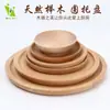 Bandeja de Madera Maciza Plato de Madera Completo Plato Japonés para Cena de Sushi Plato Redondo de Tronco de Haya Platillo Bandeja para Té Tamaño Dim Plato para Olla