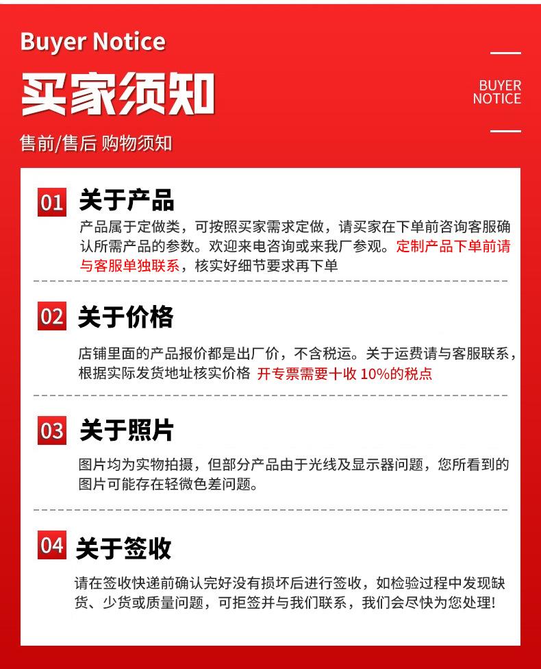 喷淋塔详情页_15.jpg