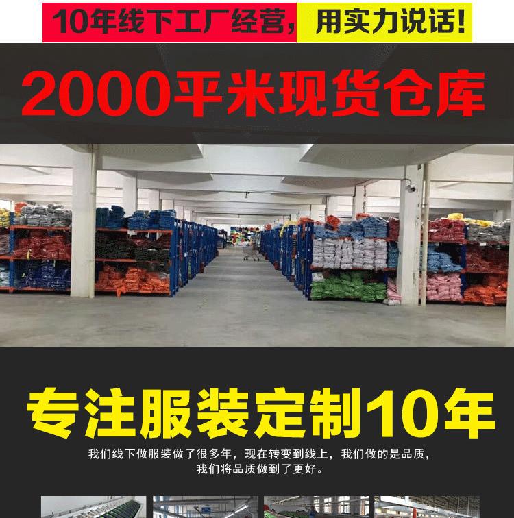 阿里T恤详情页ps_01.gif