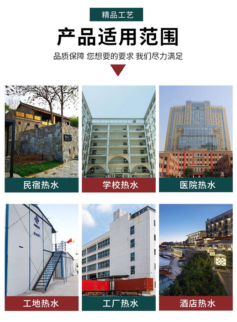 空调机组