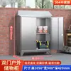 Gabinete de Almacenamiento Exterior de Acero Inoxidable 304 a Prueba de Lluvia para Hogar Balcón Protección Solar Gabinete de Almacenamiento Patio Techo Inclinado Estantería Gabinete de Herramientas