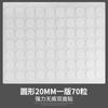 Película acrílica de doble cara transparente, redonda, antihuellas, adhesiva de doble cara para adornos de coche, fuerte adhesivo, multiusos.