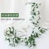 Colgante de pared de enredadera de rosas artificiales, flor de seda con 45 flores, enredadera decorativa de flor de cerezo, decoración artificial de flor en el techo, enredadera de planta artificial