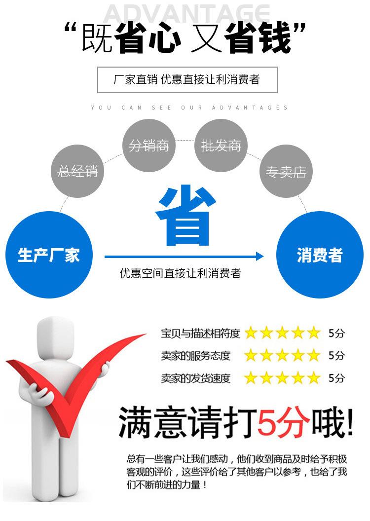 151详细页_12