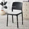 Cadeira de Jantar de Plástico Espessado para Uso Doméstico, Cadeira de Mesa de Jantar Moderna Minimalista, Banco Comercial Tendência para Restaurante com Encosto